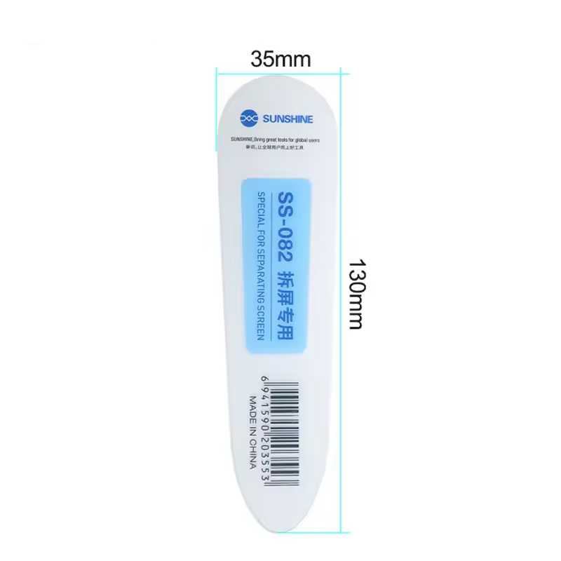 [PACK of 10] SUNSHINE SS-082 LCD Screen Disassembly Card